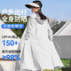 偶森防曬衣女原紗冰絲防紫外線防曬服涼感夏連帽檐透氣寬松長(zhǎng)袖皮膚衣