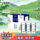 蒙牛 特侖蘇嗨MILK脫脂純牛奶京繡版250ml*10盒 健身營(yíng)養(yǎng)早餐奶禮盒裝 1提裝【部分8月產(chǎn)】