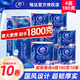 維達(dá)（Vinda）有芯卷紙 超韌4層180克 家用紙巾 加厚衛(wèi)生紙卷筒紙 4層 180g*10卷