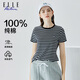 ELLE ACTIVE純棉條紋圓領(lǐng)短袖T恤女夏季時(shí)尚百搭減齡運動(dòng)休閑修身顯瘦上衣女 藏青色 XL