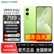 OPPO K12x 5G游戲拍照OPPO手機(jī) 5500mAh大電池 四年耐用 直屏驍龍智能學(xué)生手機(jī) OPPO k11x升級(jí)版 凝光綠 12+256GB 官方標(biāo)配