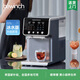 碧云泉（bewinch）G7凈水器【官方】海德堡波爾圖弱堿臺(tái)式免安裝過(guò)濾器即熱反滲透g7s直飲水機(jī)家用凈飲機(jī) G7c-蒂羅爾:冰水版