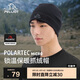 伯希和（Pelliot）[P系列]戶外抓絨帽男女保暖騎行帽防風(fēng)滑雪運(yùn)動(dòng)騎行帽164334403黑