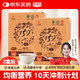 佐丹力159方便雜糧粥2盒 營(yíng)養(yǎng)飽腹代餐粉高蛋白高纖即食早晚餐輕食