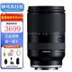 騰龍28-200mm F2.8-5.6全畫幅微單大變焦鏡頭 zve10 a7m4 a6700 a7m3 6400 6700 全新海外版 索尼E卡口 保稅倉（快可次日達）