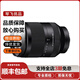 索尼 SONY 24-70/240 70-200GM二手微單鏡頭全畫幅中遠(yuǎn)攝變焦人像蔡司G大師 索尼24-240mm F3.5-6.3 OSS 95新