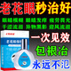 巖井昃弘老花眼專用眼藥水葉黃素中老年人視力模糊不清滴眼液疲勞眼干眼澀 100%特效正品【日本進口】單盒 緩解眼睛干澀脹痛視力模糊疲勞