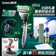 舒適（Schick）水次元5剃須刀禮盒 智能調(diào)壓痘肌/敏感肌型【1刀架10刀頭】剃須泡沫210g*1 刀頭蓋*1 刀套*1 生日禮物送男友