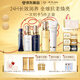 肌膚之鑰（CPB）鉆光五件套隔離水乳潔面精華水補(bǔ)水防曬保濕禮盒七夕情人節(jié)禮物