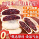 桃西村血糯米紅豆山藥餅無蔗糖夾心面包軟糕點(diǎn)心營養(yǎng)小零食 【1包/10袋/300g】紅豆山藥餅