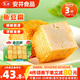 安井魚豆腐240g*3鎖鮮裝 火鍋食材速凍丸子關(guān)東煮麻辣燙丸子 源頭直發(fā)