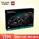 樂高（LEGO）積木拼裝玩具 機(jī)械組 42171梅賽德斯F1賽車18歲+生日禮物送男生