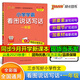 2025秋小學(xué)學(xué)霸同步作文三四五六年級上冊一二年級看圖說(shuō)話(huà)寫(xiě)話(huà)1-6年級同步閱讀素材優(yōu)秀作文專(zhuān)項訓練寫(xiě)作素材技巧真題范文作文閱讀理解訓練綠卡pass 一年級全一冊 看圖寫(xiě)話(huà)