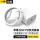【原充正品】蘋(píng)果充電線(xiàn)60W快充適配原裝數據線(xiàn)iPhone14/13promax/12/11/8/XR手機充電器 【蘋(píng)果8-14全系】30W快充頭丨兩米套裝