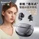 ESSONIO意大利品牌G型設(shè)計藍(lán)牙耳機(jī)夾耳式高端不入耳HIFI音質(zhì)運動長續(xù)航開放式久戴不痛通話降噪通用新款 琉璃黑【78小時續(xù)航+通話降噪】