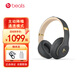 beats Studio3 Wireless 錄音師無線3 頭戴式 藍牙無線降噪耳機 游戲耳機 魅影灰
