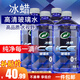 龜牌（Turtle Wax）冰蠟玻璃水2L大桶汽車防凍去油膜玻璃水清洗新鮮蟲膠雨刮水 冰蠟0℃2L*4瓶