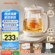 九陽（Joyoung）防溢沸萃家用養(yǎng)生壺迷你 1200W小氣泡防糊恒溫?zé)畨? 0膠水智能玻璃煮茶器【九陽漫生活】15WY1J