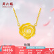 周六福（ZLF）七夕禮物  黃金項(xiàng)鏈女足金999玫瑰花吊墜墜鏈 計(jì)價(jià) 40+5cm尾鏈 - 5.20g