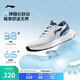 李寧易適2.0丨休閑慢跑鞋男鞋2025新款簡(jiǎn)約網(wǎng)面透氣運(yùn)動(dòng)鞋ARSV013
