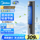 美的（Midea）【冰爽香風(fēng)】加濕制冷家用空調(diào)扇凈化冷風(fēng)扇水冷無葉塔扇落地冷風(fēng)機(jī)輕音冷風(fēng)機(jī)制冷小空調(diào) AAF10MB