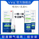 YYU抑菌膏腳臭膏正品噴劑乳膏組合用止癢脫皮抗腳臭膏菌腳氣膏 噴劑*1+乳膏*1 輕度適用
