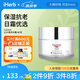 EucerinQ10煥活日霜48克 保濕不油膩抗老淡細(xì)紋適合干敏肌