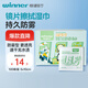 穩(wěn)健鏡片擦拭濕巾防霧款6*10cm電腦屏幕手機(jī)清潔濕巾不易留痕100片