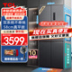 TCL大無界460升T9 Pro雙系統(tǒng)三循環(huán)58cm超薄平嵌入十字四開門家用電冰箱一級變頻以舊換新國家補貼20% R460T9-UQS冰巖灰