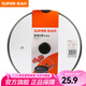 蘇泊爾（SUPOR）鍋蓋G型可視鋼化玻璃煎鍋炒鍋不粘鍋平底鍋鍋蓋通用配件 【24CM圓把手】TL022-1