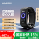 dido【國家補(bǔ)貼15%】P1輔助睡眠智能手環(huán)手表助眠青少年老人經(jīng)顱CES腦波改善家用快速入睡深度入眠男女 標(biāo)準(zhǔn)版-黑色【低頻脈沖助眠+全天監(jiān)測(cè)心率血氧】