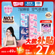 七度空間（SPACE 7）優(yōu)雅系列 棉柔超薄 衛(wèi)生巾組合40片（日夜全周期套裝姨媽巾套裝）