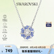 施華洛世奇（SWAROVSKI）【品牌直供】璀璨太陽花項(xiàng)鏈 女士項(xiàng)鏈七夕送女友禮物 5680013