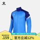 卡爾美（KELME）運(yùn)動(dòng)衛(wèi)衣男休閑針織夾克秋季外套足球訓(xùn)練服插色拉鏈上衣可定制 熒光藍(lán) L