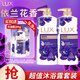 力士（LUX）沐浴露套裝幽蓮魅膚750gX2送沐浴露200g香味持久男女士留香