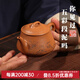 名壺秋月 宜興紫砂壺原礦五彩段泥名家魯娜全手工影瓢壺功夫茶具泡茶壺 原礦五彩段泥 170ml 170cc