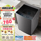 美的(Midea)全自動(dòng)洗衣機波輪15kg宿舍迷你小型家用洗烘一體 智能洗脫一體機  國家政府i補貼 12公斤 納米/智能強力烘干 5.5KG-20KG