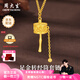 周大生黃金套鏈足金福運(yùn)轉(zhuǎn)經(jīng)筒項(xiàng)鏈純金輕奢送老婆送媽媽生日禮物女 金重約6g