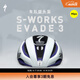 SPECIALIZED閃電 S-WORKS EVADE 3 MIPS 公路自行車競賽輕量破風氣動騎行頭盔 SD WORX隊版 (亞洲版) M