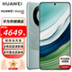 HUAWEI Mate 60 旗艦手機(jī) 華為mate60手機(jī) 超可靠玄武架構(gòu) 華為鴻蒙智能手機(jī) 雅川青 12+512G全網(wǎng)通