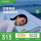 夢百合（MLILY）護頸頸椎枕成人記憶棉枕頭枕芯慢回彈0壓深睡枕pro適配同款床墊