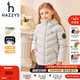 哈吉斯（HAZZYS）童裝女童兒童新款羽絨服防靜電舒適保暖簡(jiǎn)約百搭簡(jiǎn)潔款三防羽絨服 極地灰 110