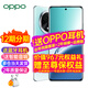 OPPOA3 Pro新品上市 5G全網(wǎng)通oppoa3pro新款oppo手機 a3 a2pro升級版 防水抗摔大電池 AI手機 A3 Pro天青(256+8) 5G全網(wǎng)通官方標(biāo)配