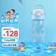 膳魔師（THERMOS）兒童水杯Tritan夏杯直飲杯大容量郊游出行杯學生帶提手杯BBSJ