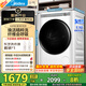 美的（Midea）滾筒洗衣機全自動(dòng)家用 MG100AIR1 10公斤超薄自由嵌 AIR 煥活精粹洗 以舊換新 家電國家補貼20%