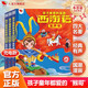 孩悅時(shí)光 西游記漫畫有聲書幼兒美繪本會(huì)說話的西游記連環(huán)畫兒童版兒童有聲讀物童書Q萌國漫彩圖圖畫書開學(xué)季課外閱讀六一兒童節(jié)禮物