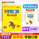 25秋季 小學(xué)學(xué)霸口算 四年級 上冊 北師版 pass綠卡圖書(shū) 小學(xué)4年級 口算題卡 同步練習冊口算天天練【25年秋季適用】