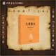 九章算術(shù)附海島算經(jīng)中華書局正版三全本原版原著原文譯注高中初中學(xué)生課外讀物數(shù)學(xué)原理書籍中華經(jīng)典名著全本全注全譯叢書