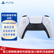 PlayStationPS5國行原裝手柄  DualSense游戲手柄  PC藍牙手柄 PS5國行原裝手柄【白色】