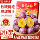 山姆大叔正宗西梅【閃送-送貨上門(mén)】新鮮西梅大西梅藍蜜水果禮盒中秋禮品 【臻選果王】我超甜 單果40-50g 3斤【80%選擇-狠劃算】?jì)?.5斤